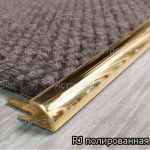 Окантовочный профиль RJ60/ 80 для ковровых покрытий из латуни